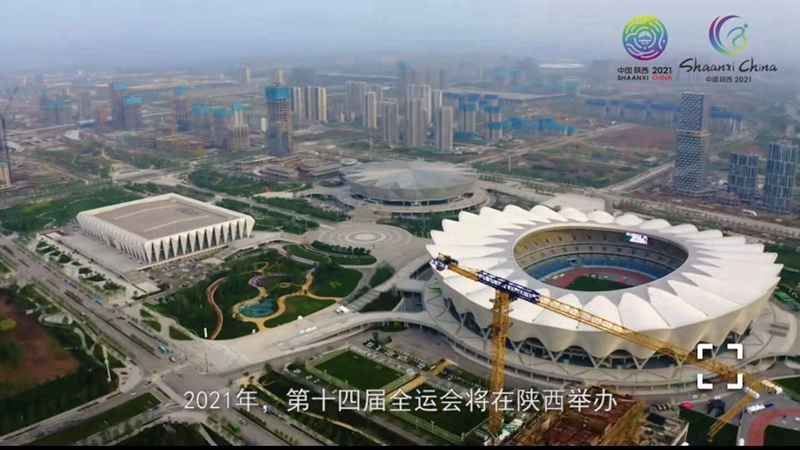 3、參建西安“十四”運(yùn)場館建設(shè)（2021年）.jpg